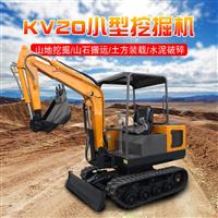 kv20履帶式小型挖掘機(jī)