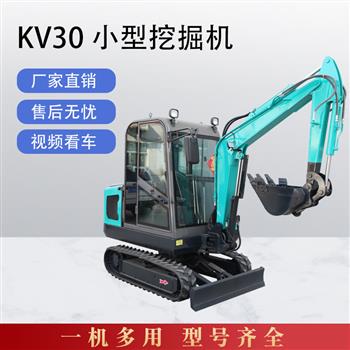 kv30履帶式小型挖掘機(jī)